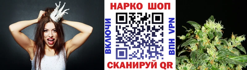 Гашиш Алупка