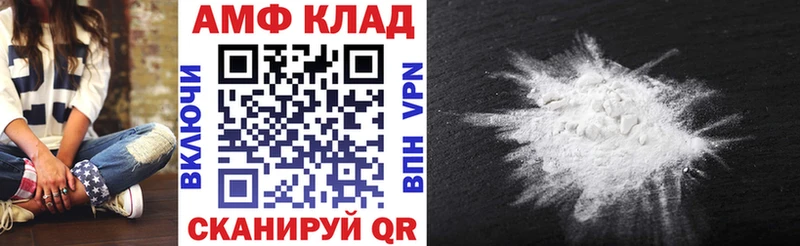 АМФЕТАМИН Розовый  Купить  Алупка 