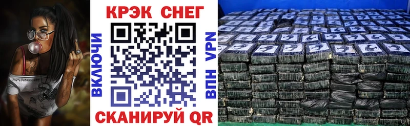Купить  Алупка  КОКАИН 99% 