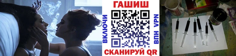 Гашиш гашик Алупка