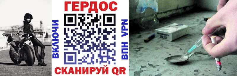 Героин афганец Купить Алупка