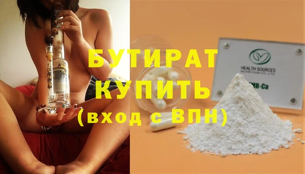 прущие грибы Навашино