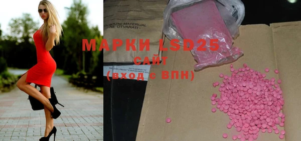 герыч Мегион