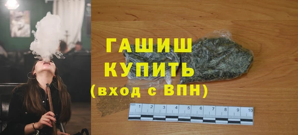 герыч Мегион