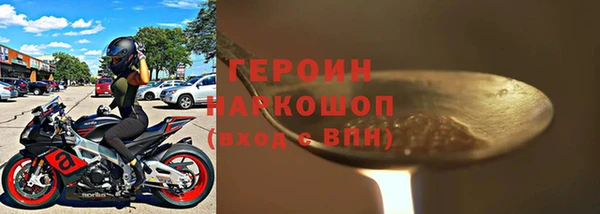 бутик Наволоки