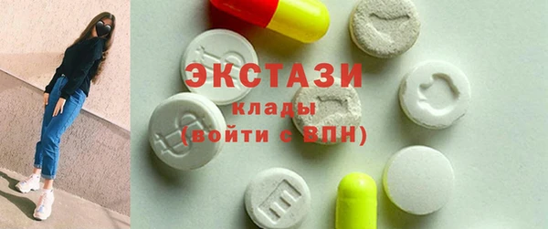 MESCALINE Медногорск