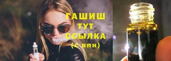 гашик Медвежьегорск