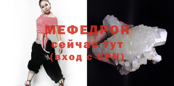герыч Михайловск