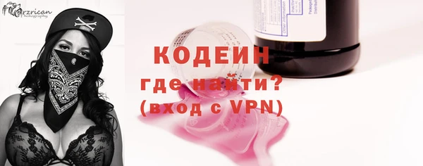 герыч Михайловск