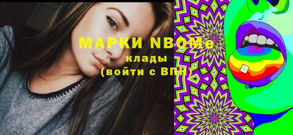 герыч Михайловск