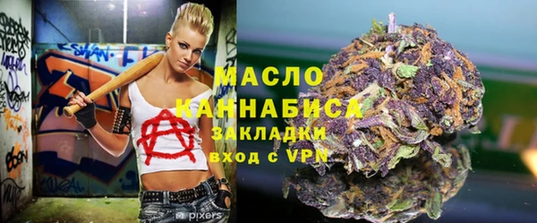 MESCALINE Медногорск