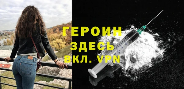 MESCALINE Медногорск