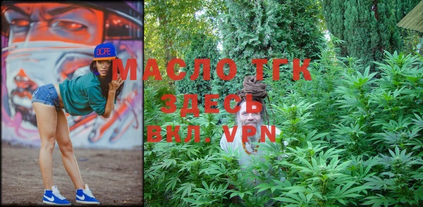 гидра Михайловка