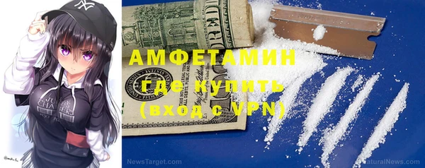 герыч Мегион