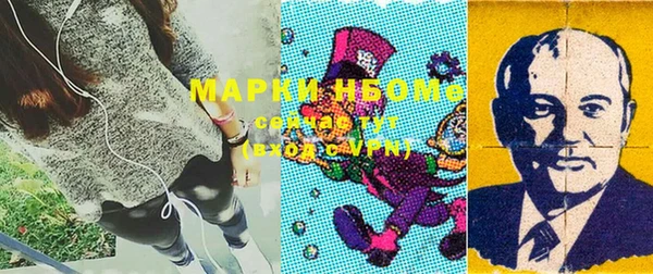 герыч Михайловск