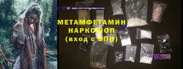 MESCALINE Медногорск