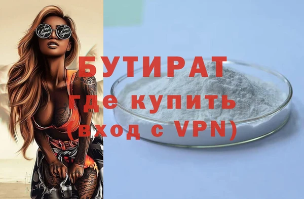 MESCALINE Медногорск