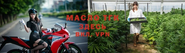 MESCALINE Медногорск