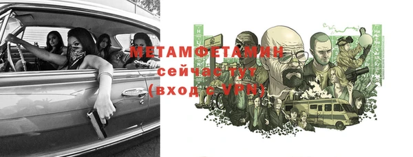 MESCALINE Медногорск