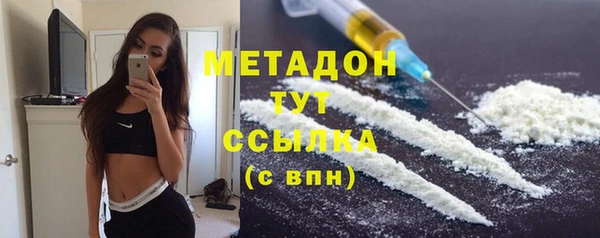 MESCALINE Медногорск