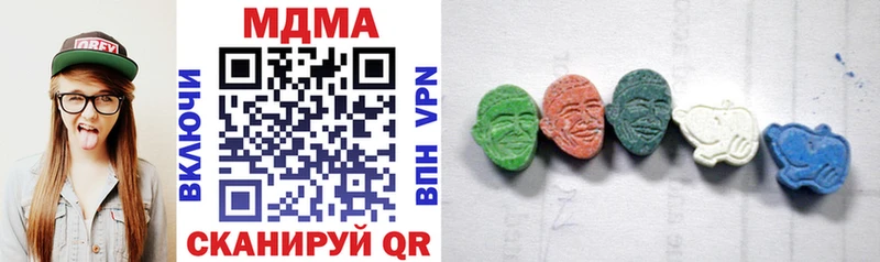 MDMA молли  Купить  Алупка 