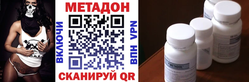 Купить  Алупка  МЕТАДОН мёд 
