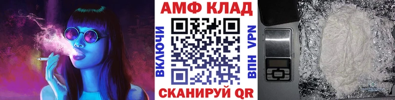 Первитин кристалл  Купить закладки  Алупка 