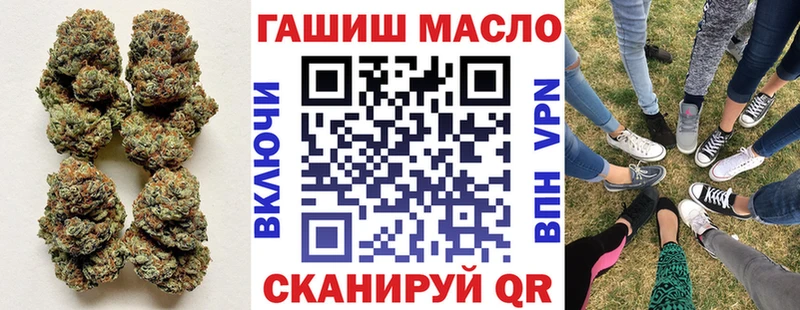Купить  Алупка  ТГК вейп 