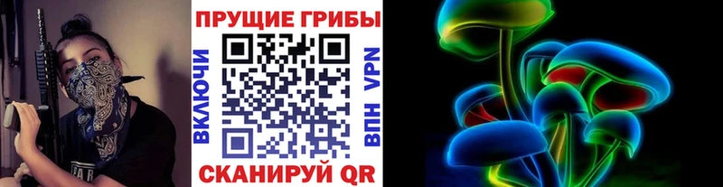 Галлюциногенные грибы MAGIC MUSHROOMS  Купить где  Алупка 
